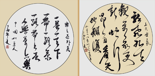 王洪明作品10