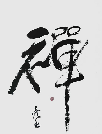 何炜亮作品4