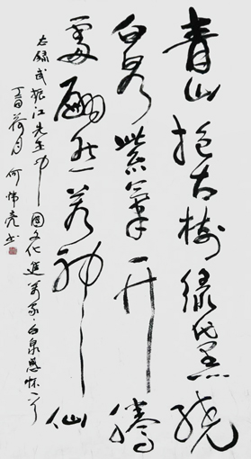 何炜亮作品6