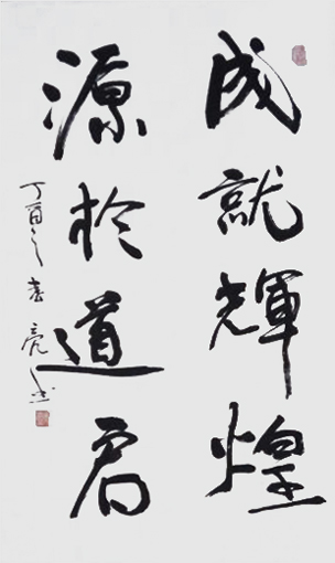 何炜亮作品8