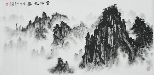 《黄海风云》136×68cm