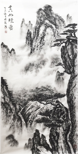 《黄山烟云》138×69cm