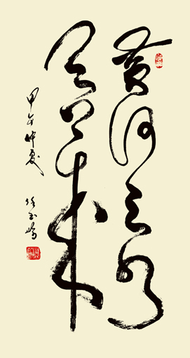 黄河之水天上来
