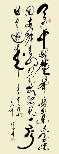 李白 望天门山