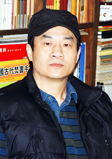 书画领航者——石文生作品精选系列之二