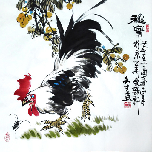 《秋实》
