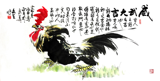 《威武大吉》