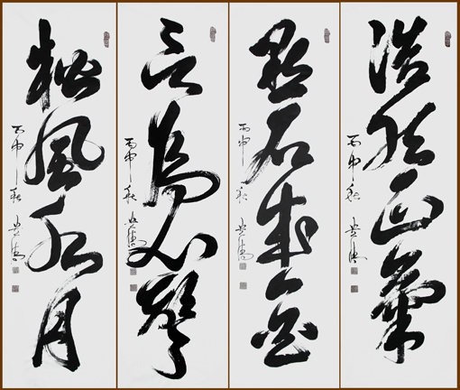 谭贵清作品3