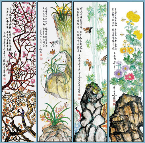 国画 梅兰竹菊四条屏276×138cm 孤品