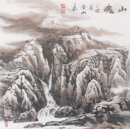 许金山作品4