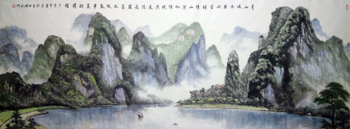 青山绿水碧霞宫 锦绣山河似仙境 源远流长盈富水 纵观华夏好前程