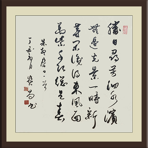 缪贵昌作品1