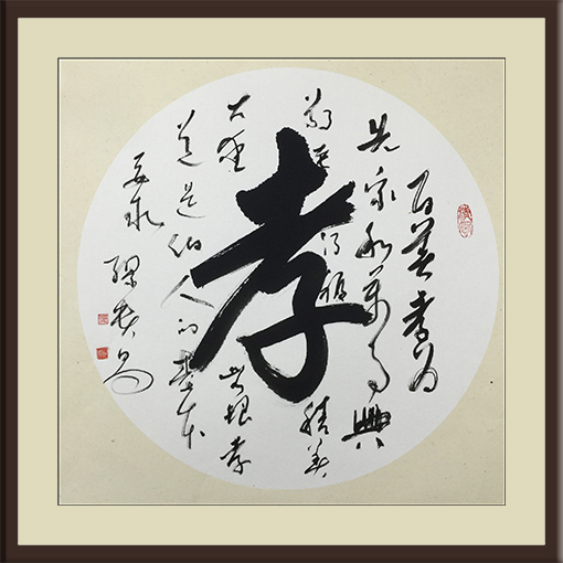 缪贵昌作品2