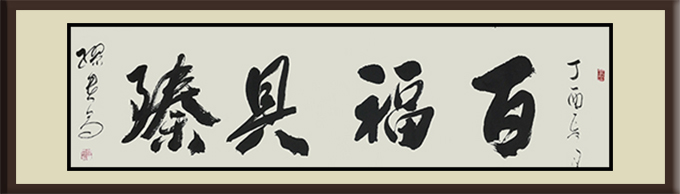 缪贵昌作品5