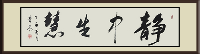 缪贵昌作品6