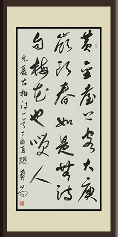 缪贵昌作品7