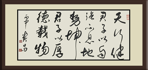 缪贵昌作品8