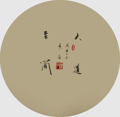 大道至简