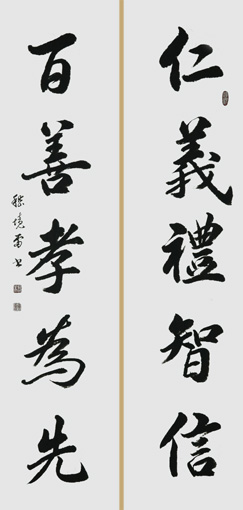 嵇境雷作品2