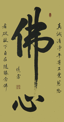 嵇境雷作品4