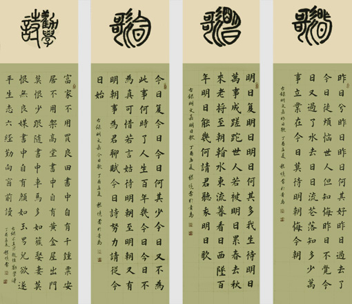 嵇境雷作品5