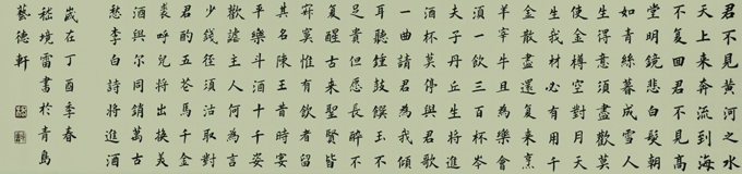 嵇境雷作品6