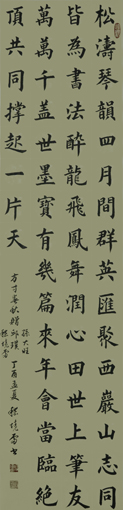 嵇境雷作品8
