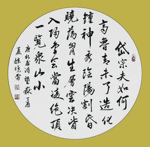 嵇境雷作品9