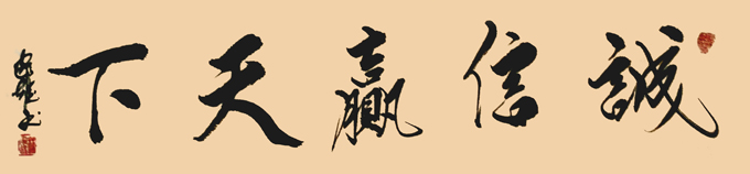 林家雄作品3