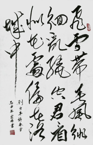 林家雄作品4