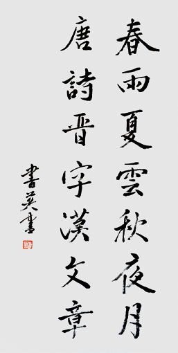 杨书英作品4