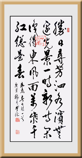 张盛德作品1