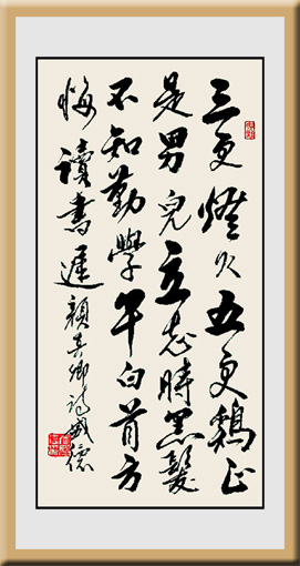 张盛德作品2