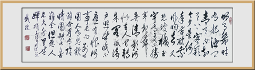张盛德作品6