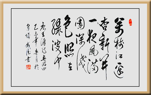张盛德作品7