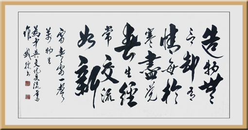 张盛德作品8