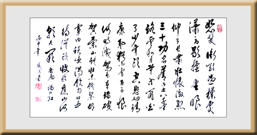 张盛德作品9