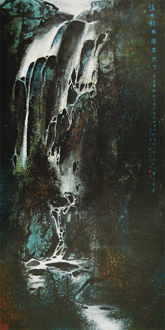 《诺日朗飞瀑名天下》268×134cm