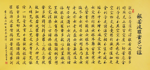 杨哲作品3