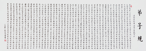 杨哲作品5