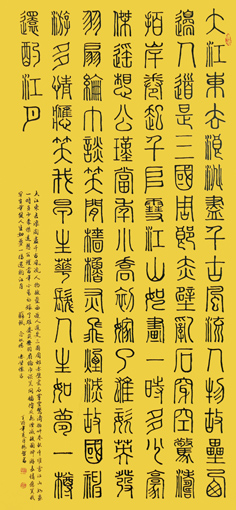 杨哲作品7