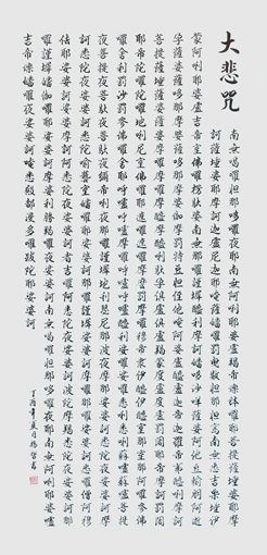 杨哲作品9