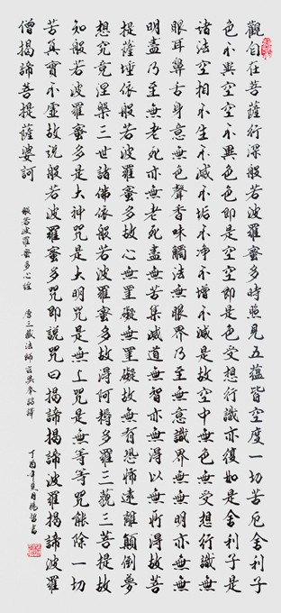 杨哲作品10