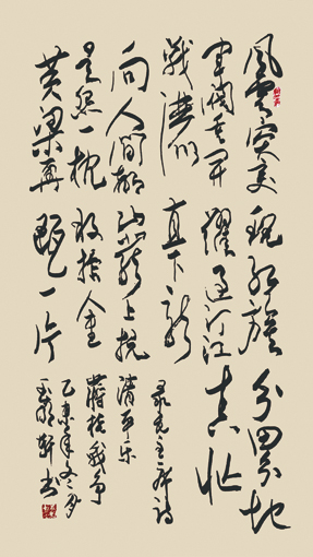 玉明轩作品7