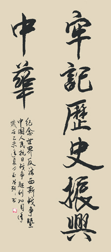 玉明轩作品8