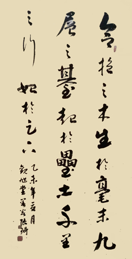 张琦作品8