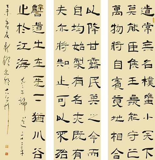 顾新颖作品4