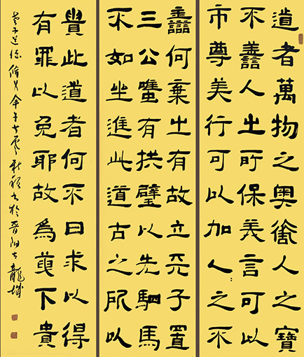 顾新颖作品7