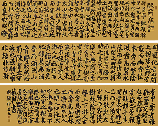 顾新颖作品8