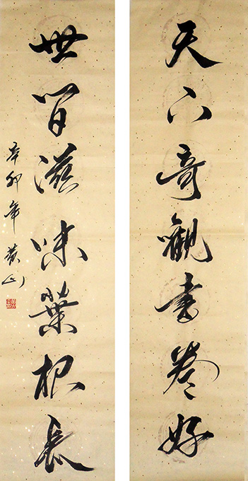 黄忠平作品10